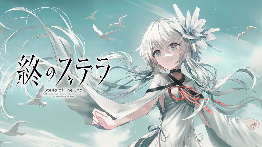 【美版】星之终途 .Stella of The End 中文_0