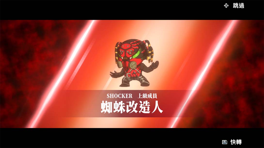 【港版】SD假面骑士乱舞 SD Shin Kamen Rider Rumble 中文_6