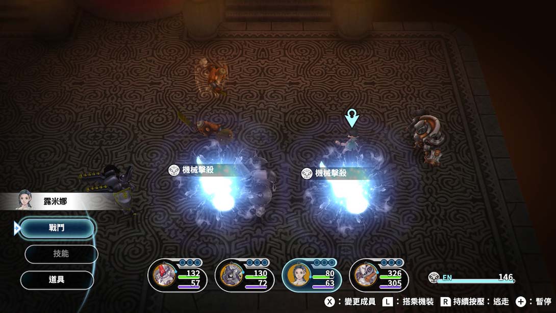 【港版】失落领域 .LOST SPHEAR 中文_5