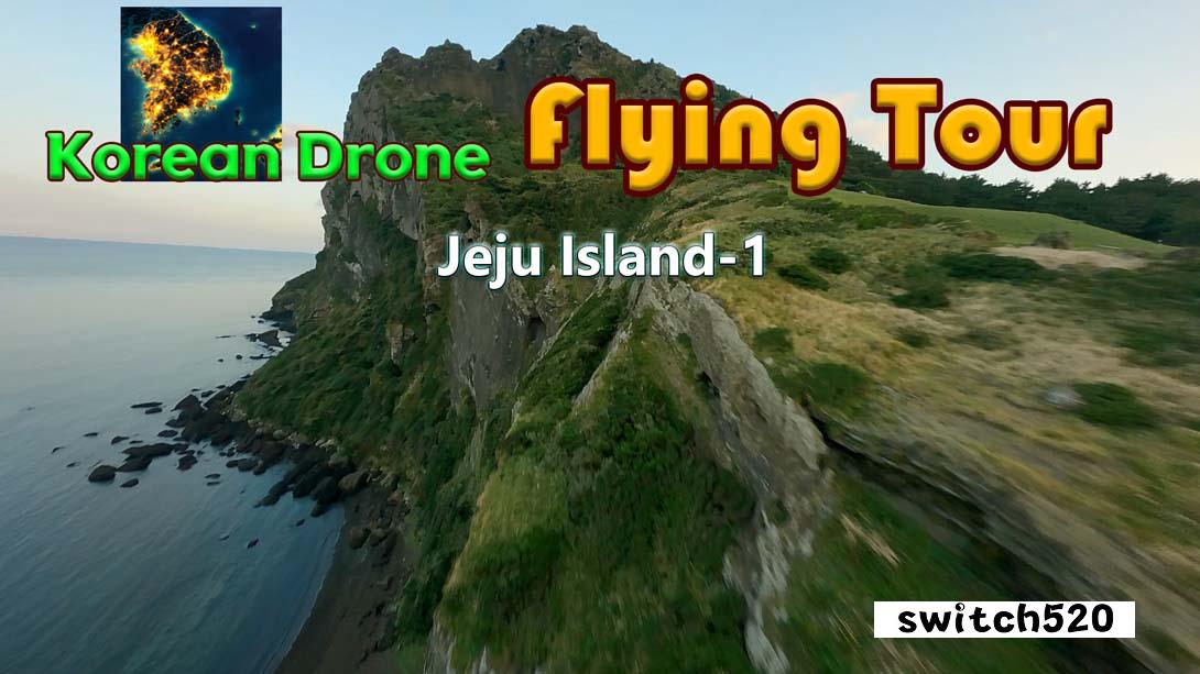 【美版】韩国无人机飞行游览济州岛1 .Korean Drone Flying Tour Jeju Island-1 中文_0