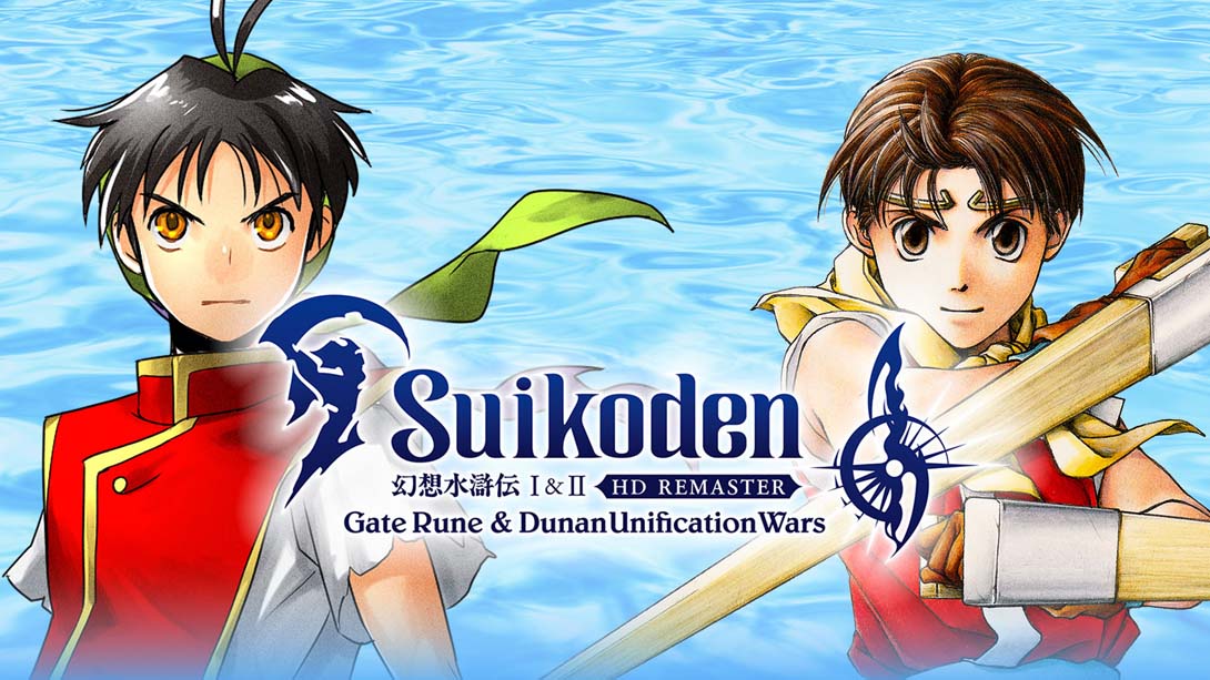 【美版】幻想水浒传 1&2 HD复刻版 门之纹章与杜南统一战争 .Suikoden I&II HD Remaster Gate Rune and Dun 中文_0