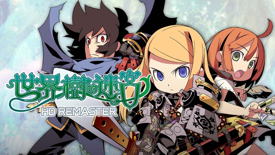 【港版】世界树迷宫 Etrian Odyssey HD 中文_0