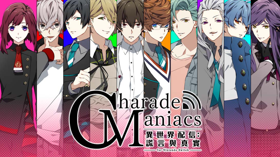 【港版】CharadeManiacs 异世界配信 谎言与真实 .CharadeManiacs for Nintendo Switch 中文_0