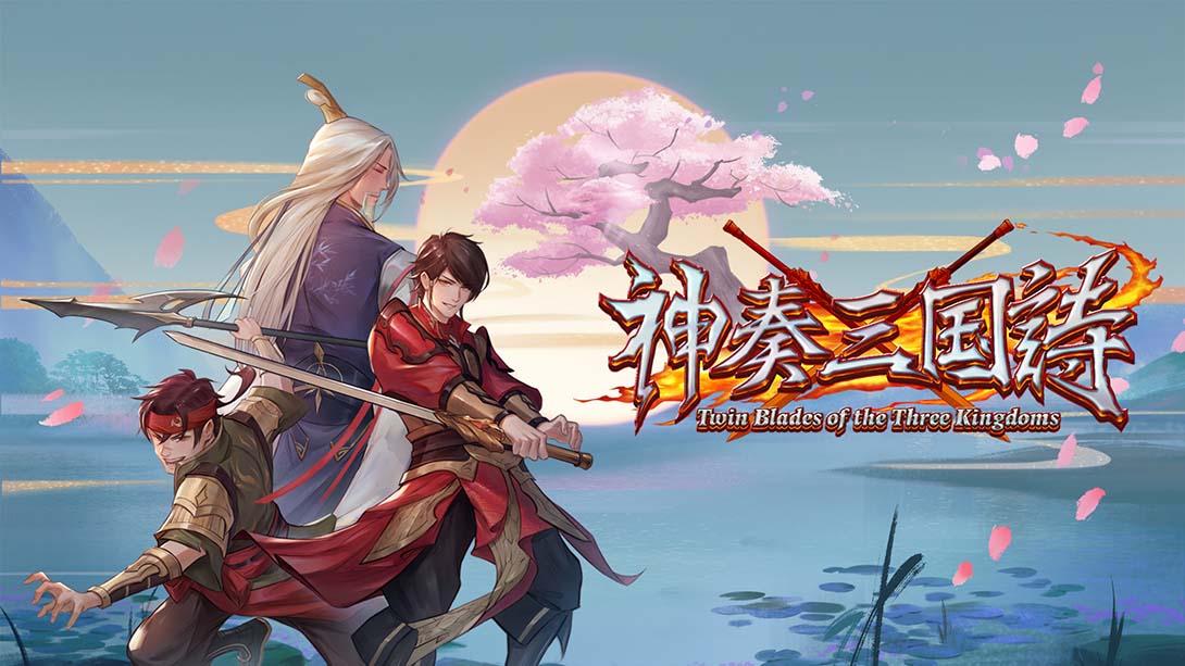 《神奏三国诗》1.0.1 金手指_0