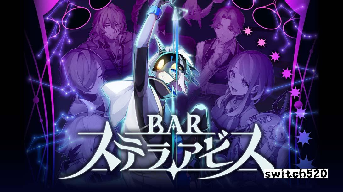 星之深渊酒吧 Bar Stella Abyss  （1.0.2）金手指 金手指_0