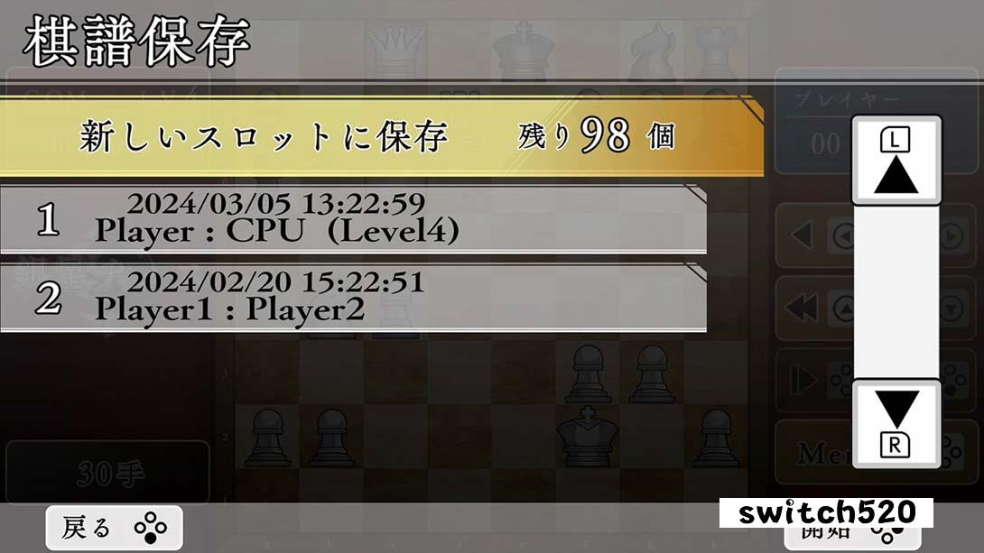 【日版】下棋变得变强! 银星国际象棋DX .遊んでチェスが強くなる！ 銀星チェスDX 日语_4