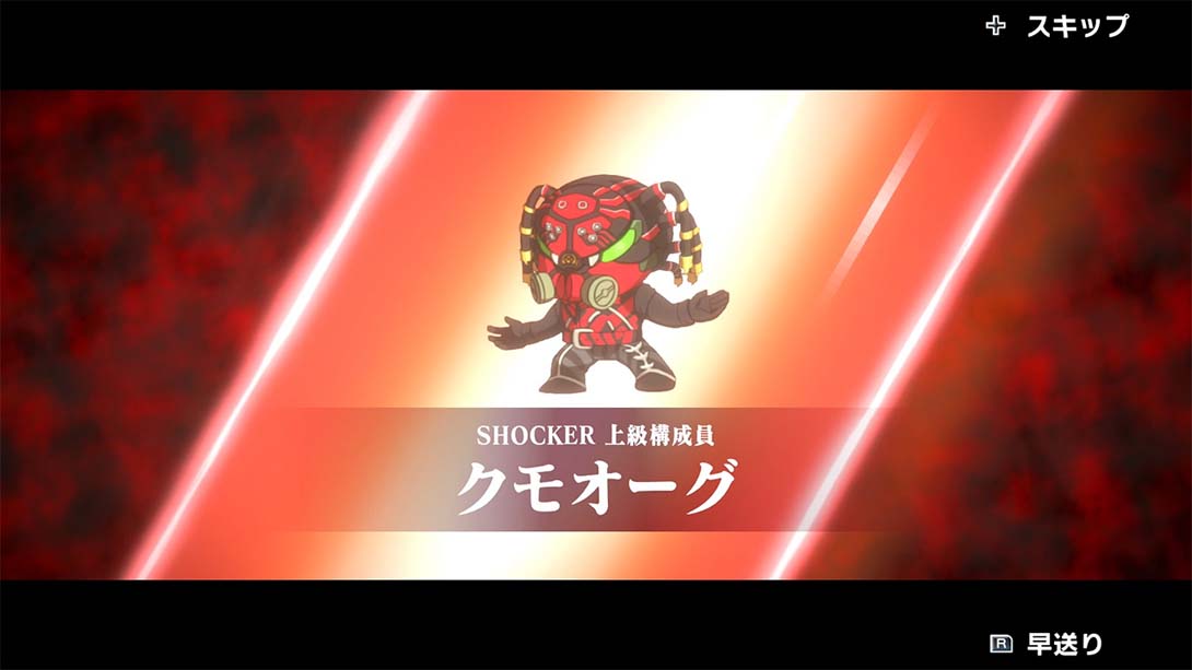 【日版】SD 新假面骑士 乱舞 SD Shin Kamen Rider Ranbu 日语_6