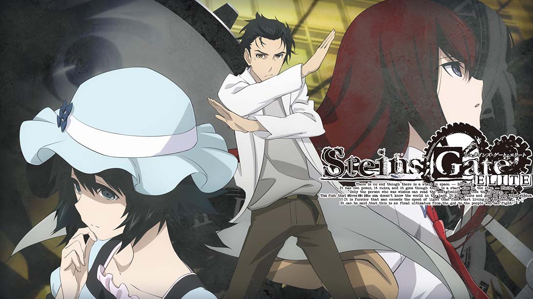 命运石之门精英版 STEINS GATE ELITE 中文_0