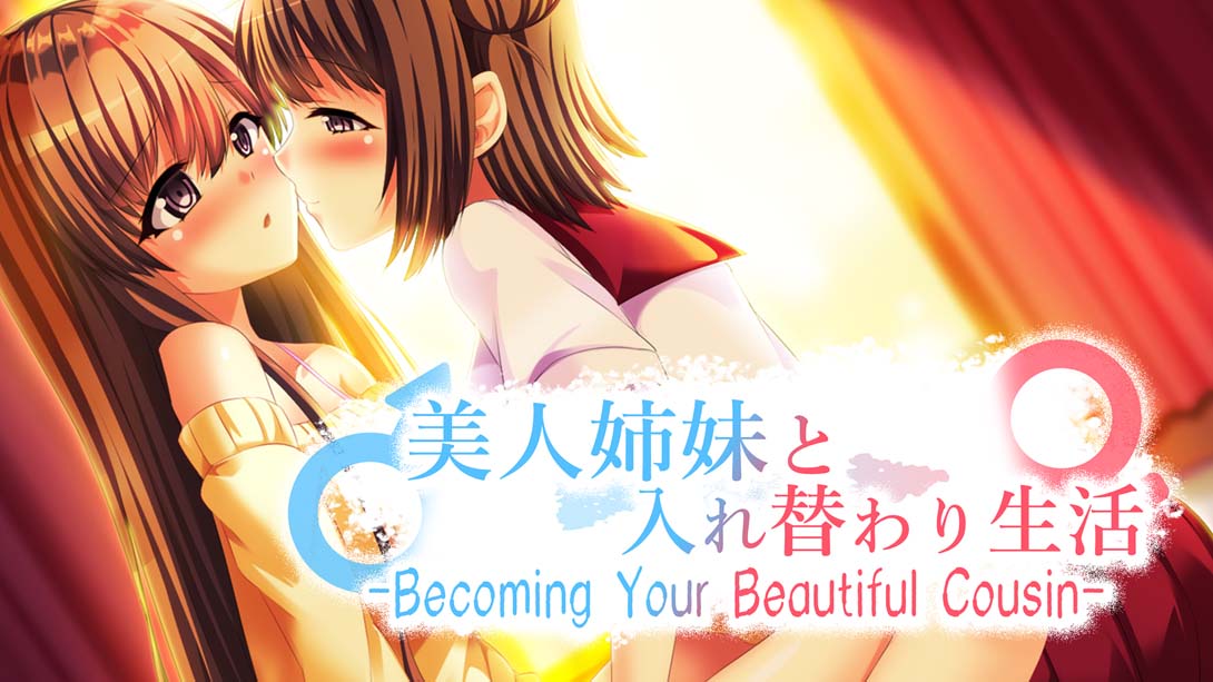 【英版】美人姉妹と入れ替わり生活 -Becoming Your Beautiful Cousin- 中文_0