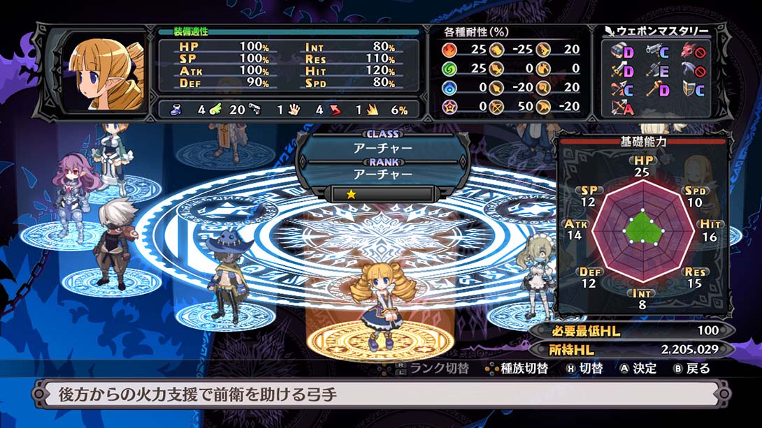 《魔界战记5/DISGAEA 5》1.0.3 金手指_2