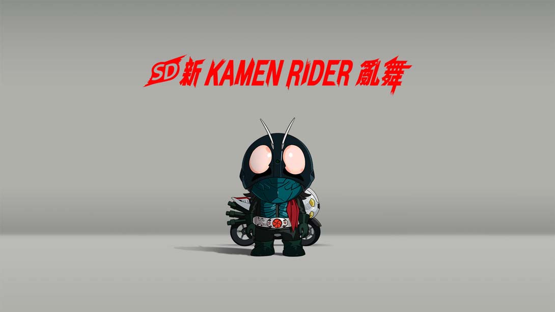【港版】SD假面骑士乱舞 SD Shin Kamen Rider Rumble 中文_0