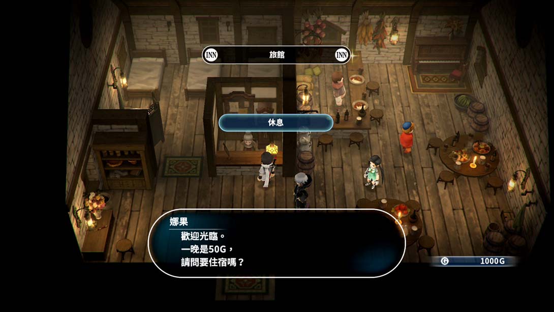 【港版】失落领域 .LOST SPHEAR 中文_1