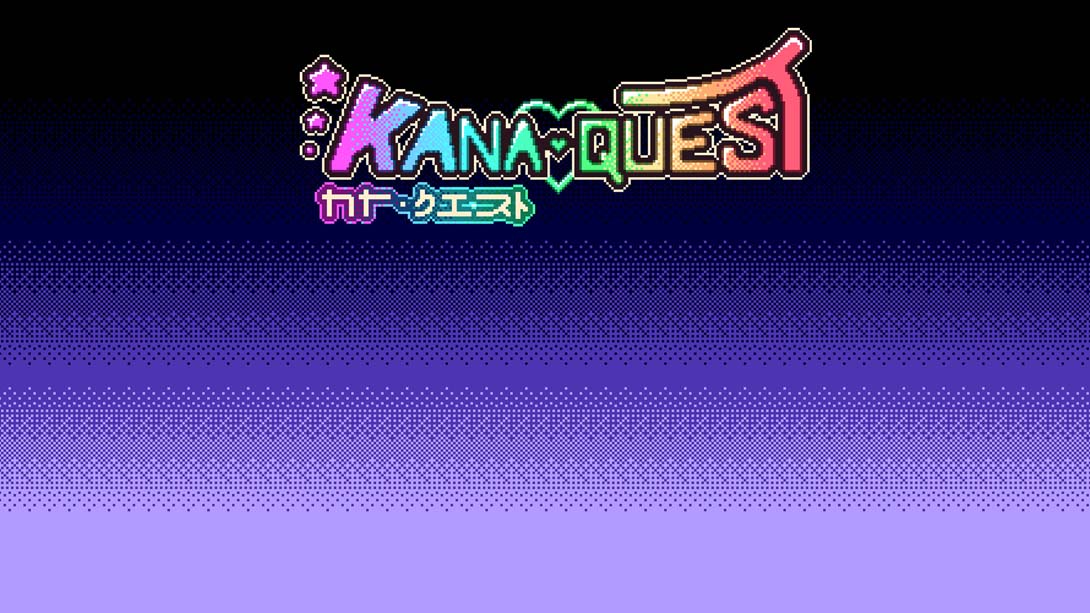 【美版】Kana Quest 中文_0