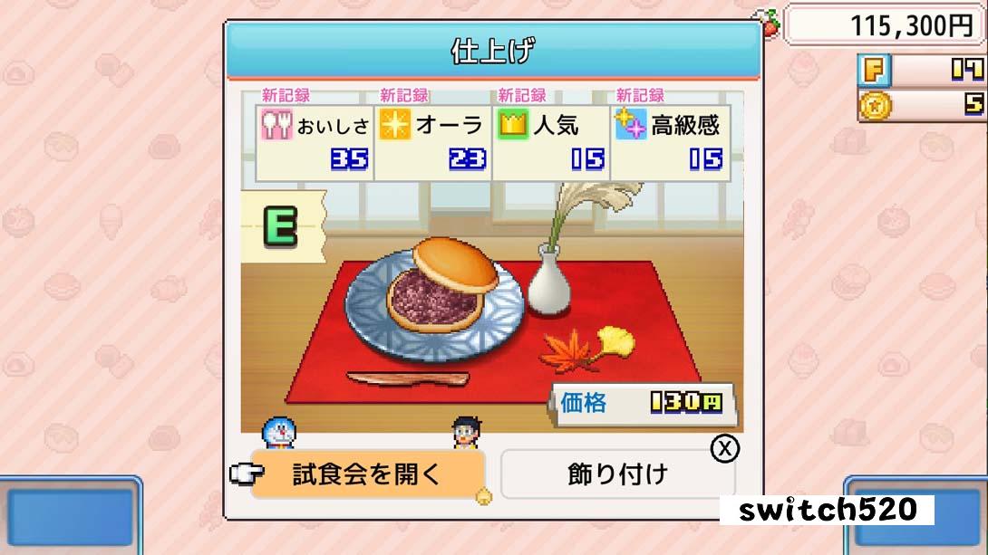 【日版】哆啦A梦的铜锣烧店物语 .Doraemon Dorayaki Shop Story 中文_1