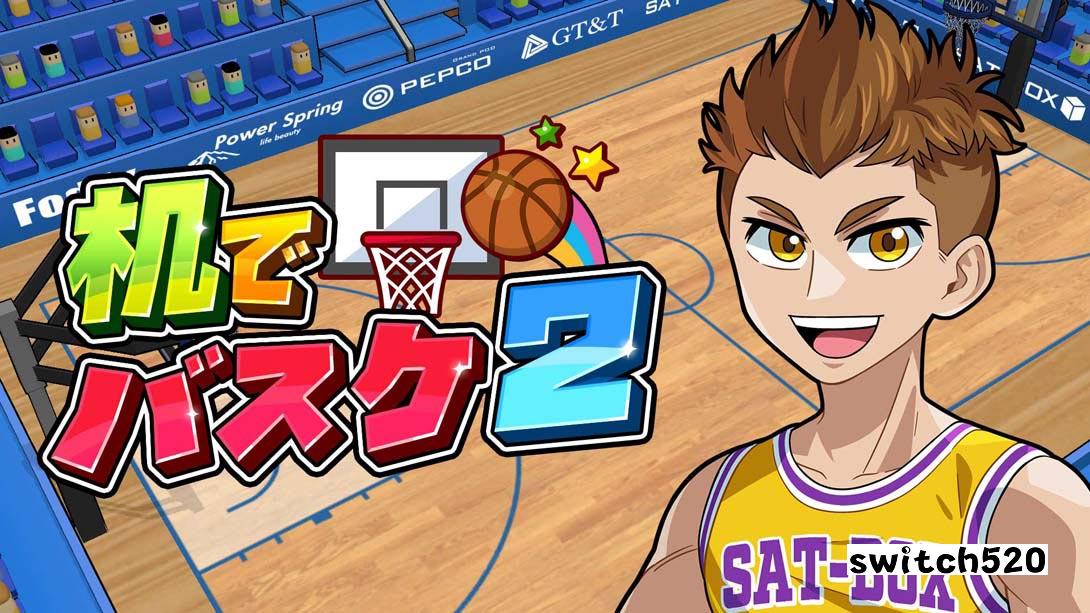 【日版】桌面篮球2 Desktop Basketball 2 日语_0