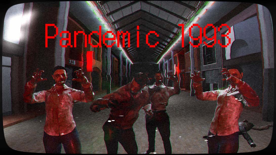 【美版】大流行1993 Pandemic 1993 英语_0