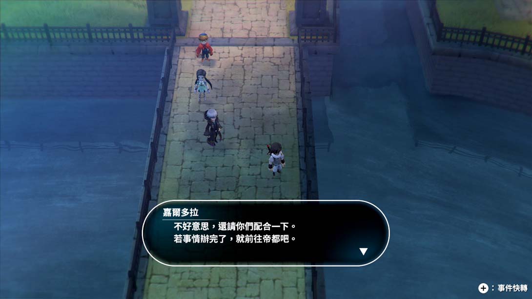 【港版】失落领域 .LOST SPHEAR 中文_6