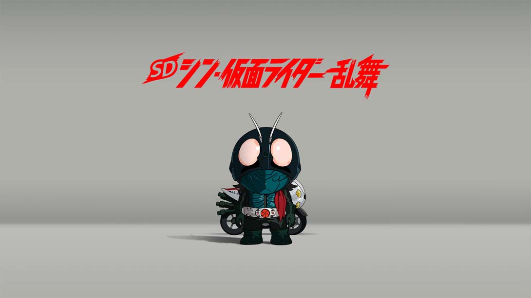【日版】SD 新假面骑士 乱舞 SD Shin Kamen Rider Ranbu 日语_0