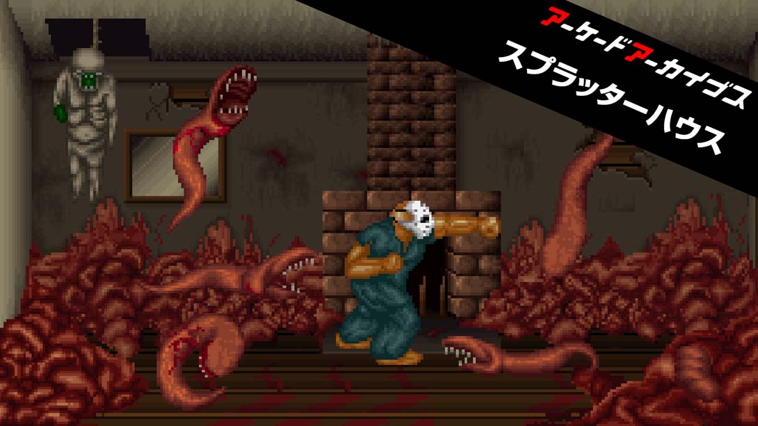 【美版】Arcade Archives SPLATTER HOUSE 英语_0