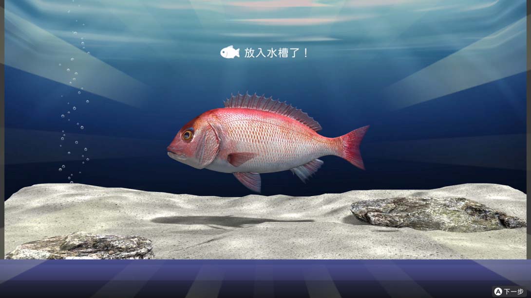 【港版】户外钓鱼 夏日时光 .Reel Fishing Days of Summer 中文_4