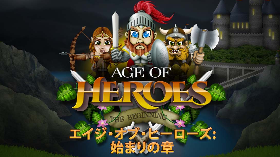 【美版】英雄时代 开端 Age of Heroes: The Beginning 英语_0