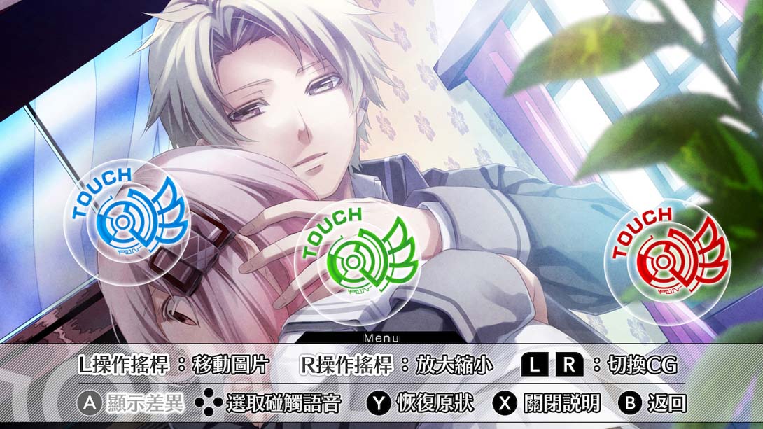 【港版】命运九重奏 NORN9 LOF 中文_5