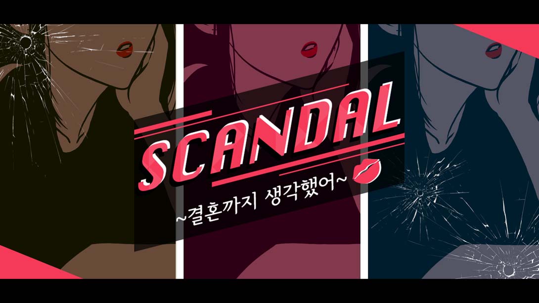 【韩版】聚光灯下的丑闻 .SCANDAL ~결혼까지 생각했어~ 其他_0