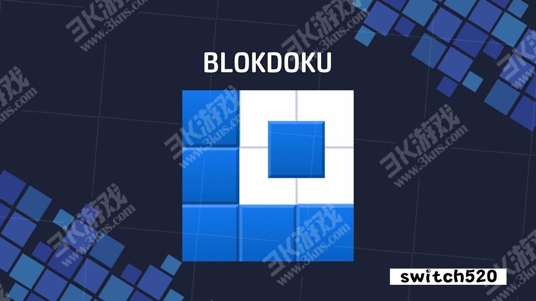 【美版】积木数独 Blokdoku 中文_0