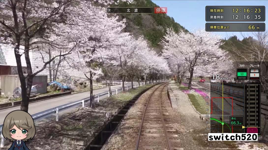 【日版】日本铁道路线！路线旅行EX 清流运转 长良川铁道篇 日语_2