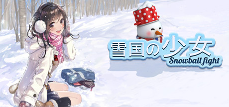 雪国の少女（V1.2.0）