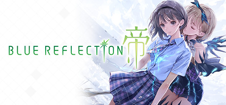 BLUE REFLECTION 帝（数字豪华版DLC+预购特典） 