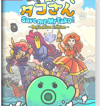 章鱼君救我：决定版 Save me Mr Tako: Definitive Edition