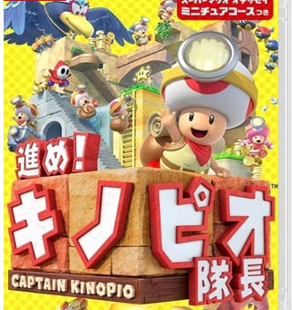 前进！奇诺比奥队长  Captain Toad Treasure Tracker