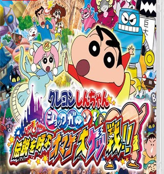 蜡笔小新:呼风唤雨!夕阳下的春日部男孩 CRAYON SHINCHAN The Storm Called FLAMING KASUKABE RUNNER!