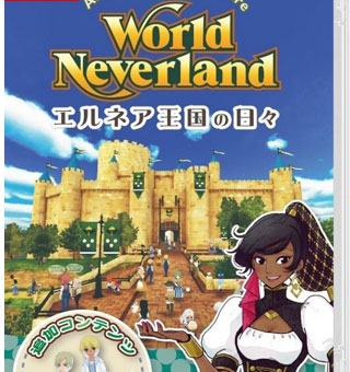 幻想国物语：在艾尔尼亚王国的日子  WorldNeverland:Elnea Kingdom