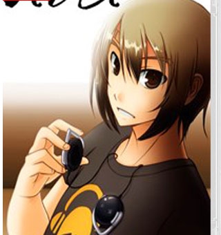 Jisei: The First Case HD