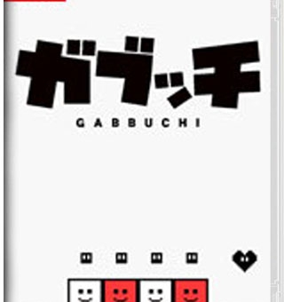 斑块 Gabbuchi