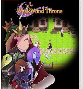 弱木王座 WeakWood Throne