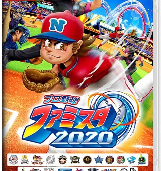 职业棒球家庭竞技场2020 ProYakyuu Famista 2020  职棒家庭棒球场 2020 プロ野球 ファミスタ 2020