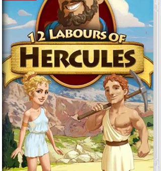 大力神的十二劳工 12 Labours of Hercules