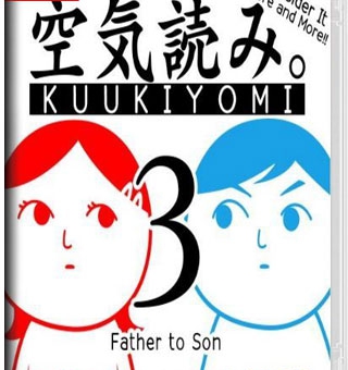 察言观色3 考虑一下 KUUKIYOMI 3 Consider It