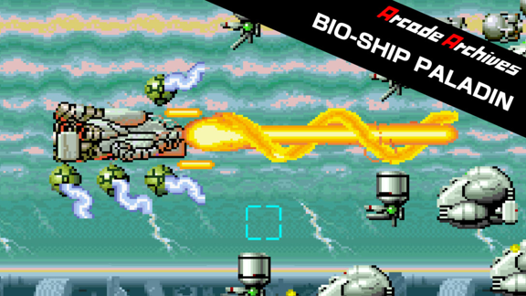 街机：生化艇游侠 Arcade Archives BIO-SHIP PALADIN