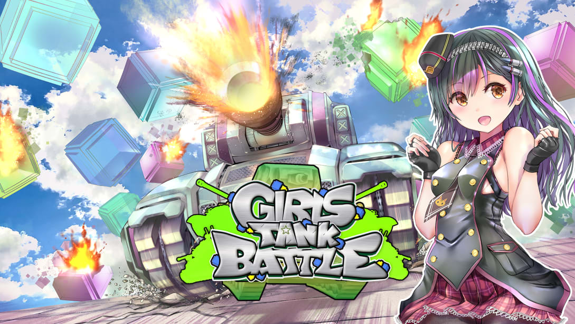 坦克战斗少女/女子坦克战 Girls Tank Battle