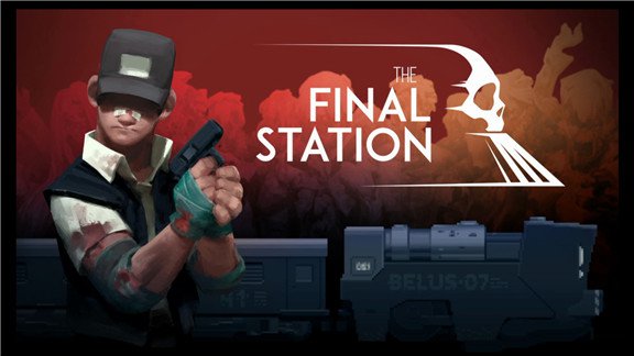 最后一站  The Final Station