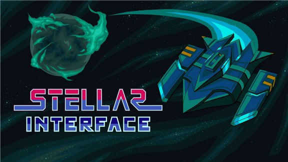 恒星接口  Stellar Interface