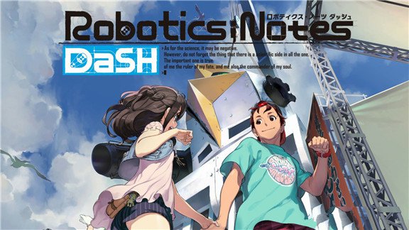 机器人笔记：冲刺  ROBOTICS; NOTES DaSH