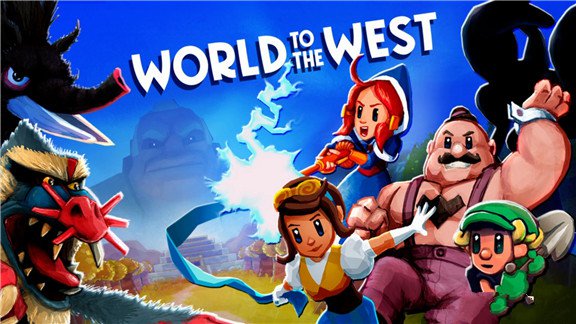 西方世界  world to the west