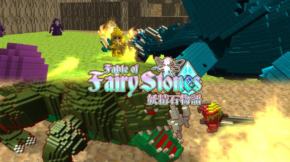 妖精石物语  Fable of Fairy Stones