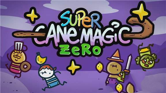 魔犬大骚乱  Super Cane Magic ZERO