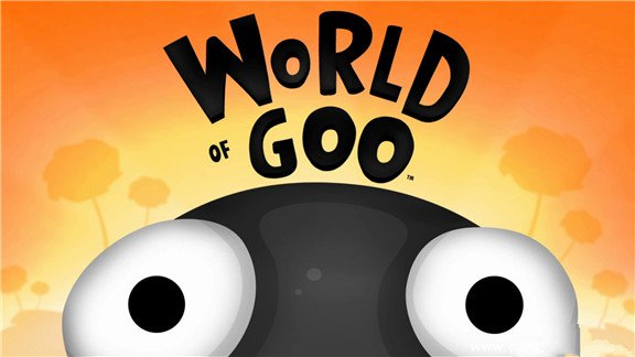 粘粘世界  World of Goo